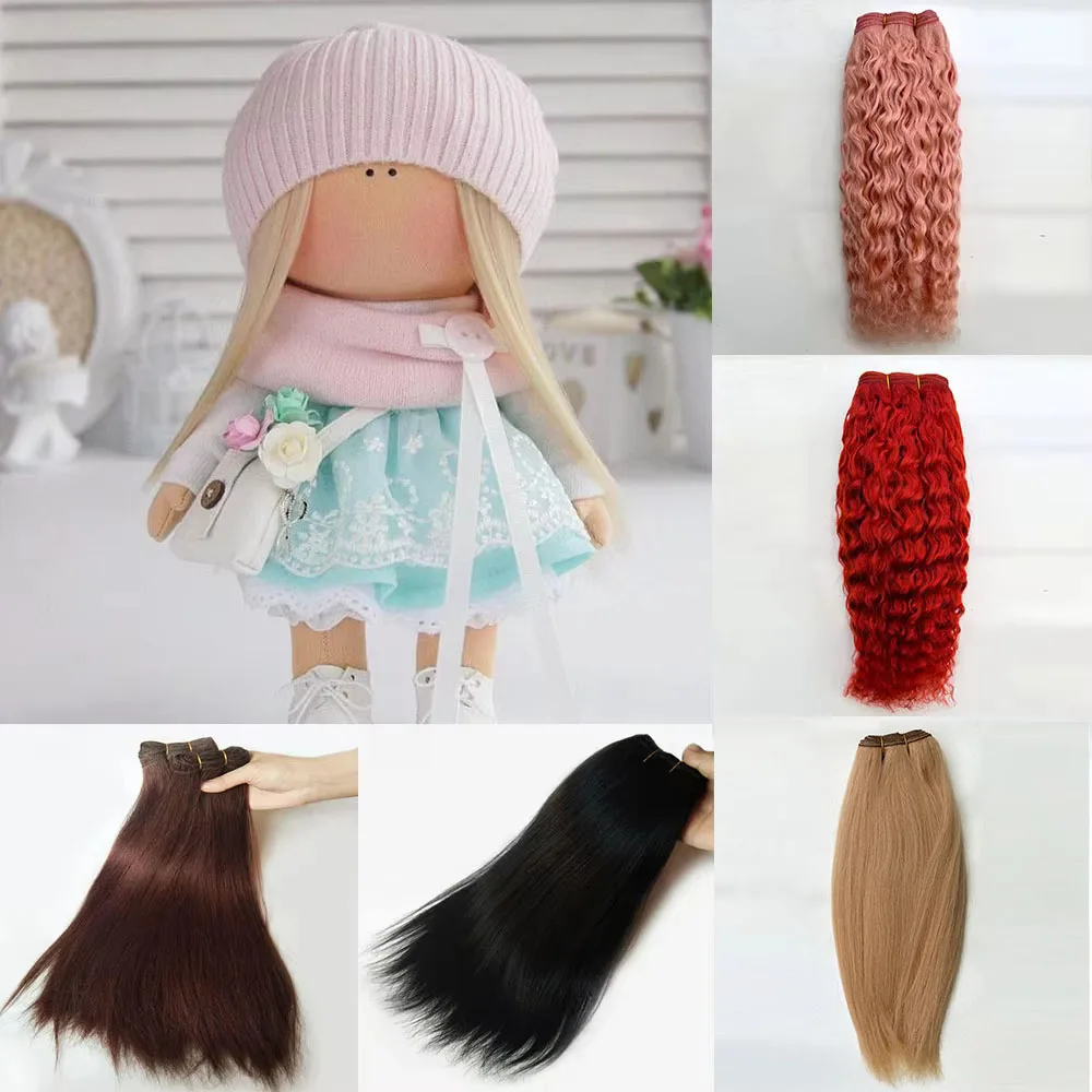 

30CM Hair Pieces Camel Khaki Brown Black Color Hair Wig Wefts for BJD/SD/American Doll DIY Handmande 12Inch Hair Extensions