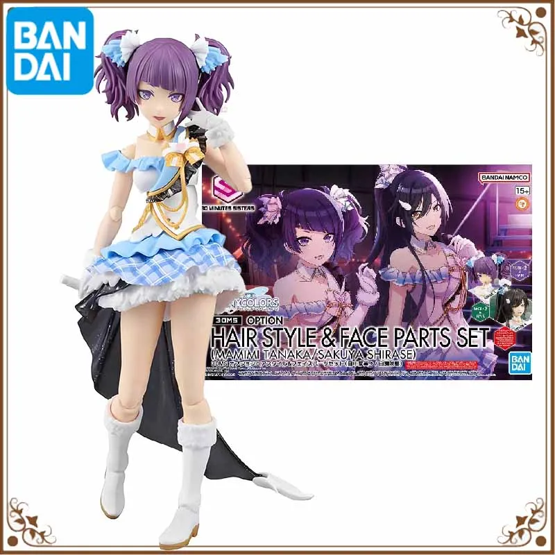 

Bandai Original 30MS HANIR STYLE FACE PARTS SET Anime Action Figures Toys For Boys /Girls /Kids /Christmas Gift