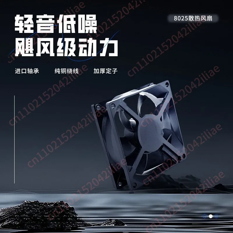 Oil-containing cooling fan, air cooler, dry fan, suitable for low-voltage 12V DC fan