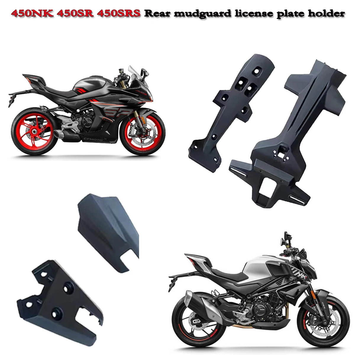 

For CFMOTO 450SR SR450 450NK Rear fender mud tile license plate light upper and lower covers Reflector license plate light