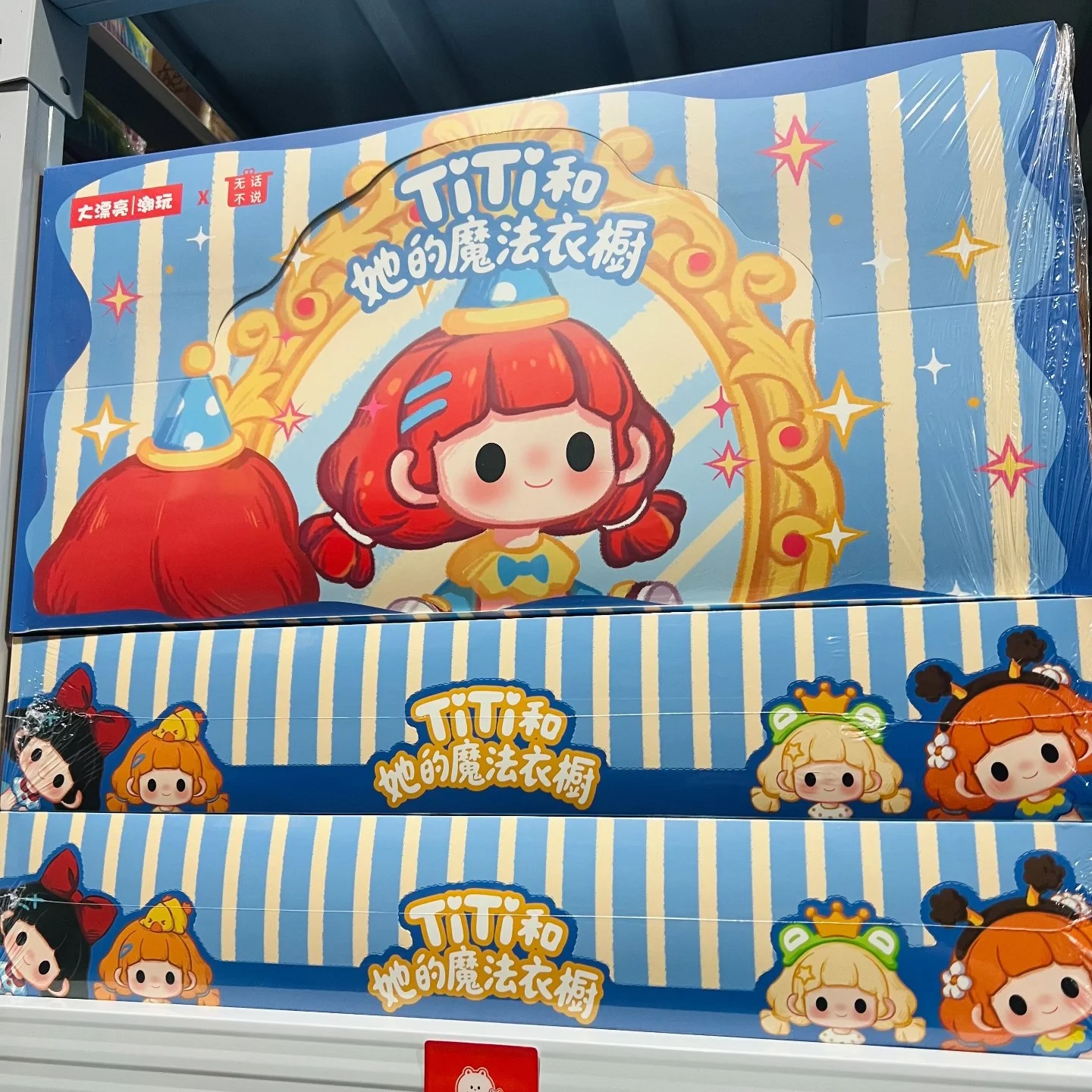 

Original Titi And Her Magic Wardrobe Series Blind Box Cute Figures Trendy Collectible Dolls Gift For Fans Collector Ornaments