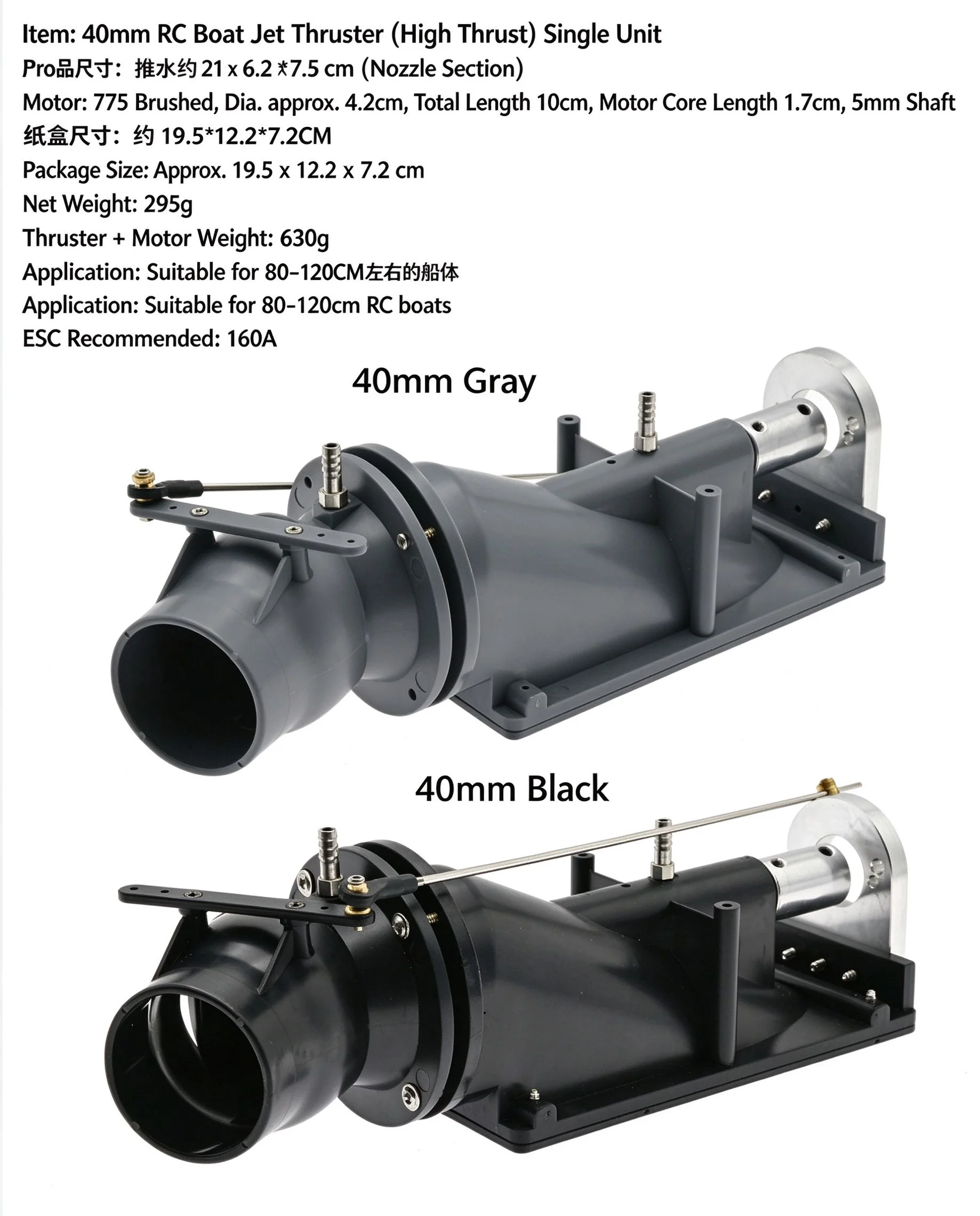 RC Boat Jet Thruster 40mm Pump Jet Drive 775 Brushed Motor 5mm Shaft Water Jet Propulsion for 80-120cm RC Boat Gray/Black