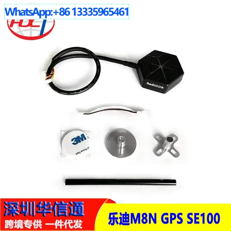 

Radiolink Ledi SE100 M8N GPS model aircraft vehicle model ship positioning