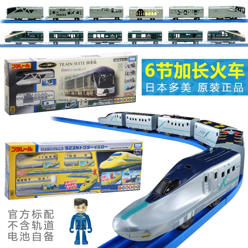 TAKARA TOMY Pule Road Shinkansen Shiki-shima Rui-huang Doctor tren eléctrico extendido de 6 secciones decoración para adultos, juguetes para niños,