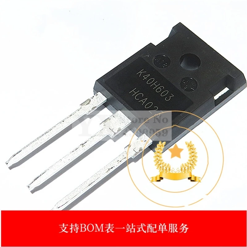 10PCS IKW20N60H3 K20H603 600V 20A IKW30N60H3 K30H603 600V 30A IKW40N60H3 K40H603 40A600V ยี่ห้อ