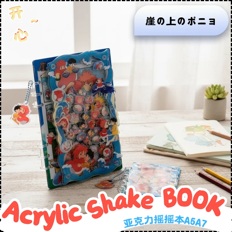 Acrylic Shake Book A5 A7 Ponyo on the Cliff Creative Stationery Diary Handbook DIY Collection Loose-Leaf Book Love ExclusiveGift