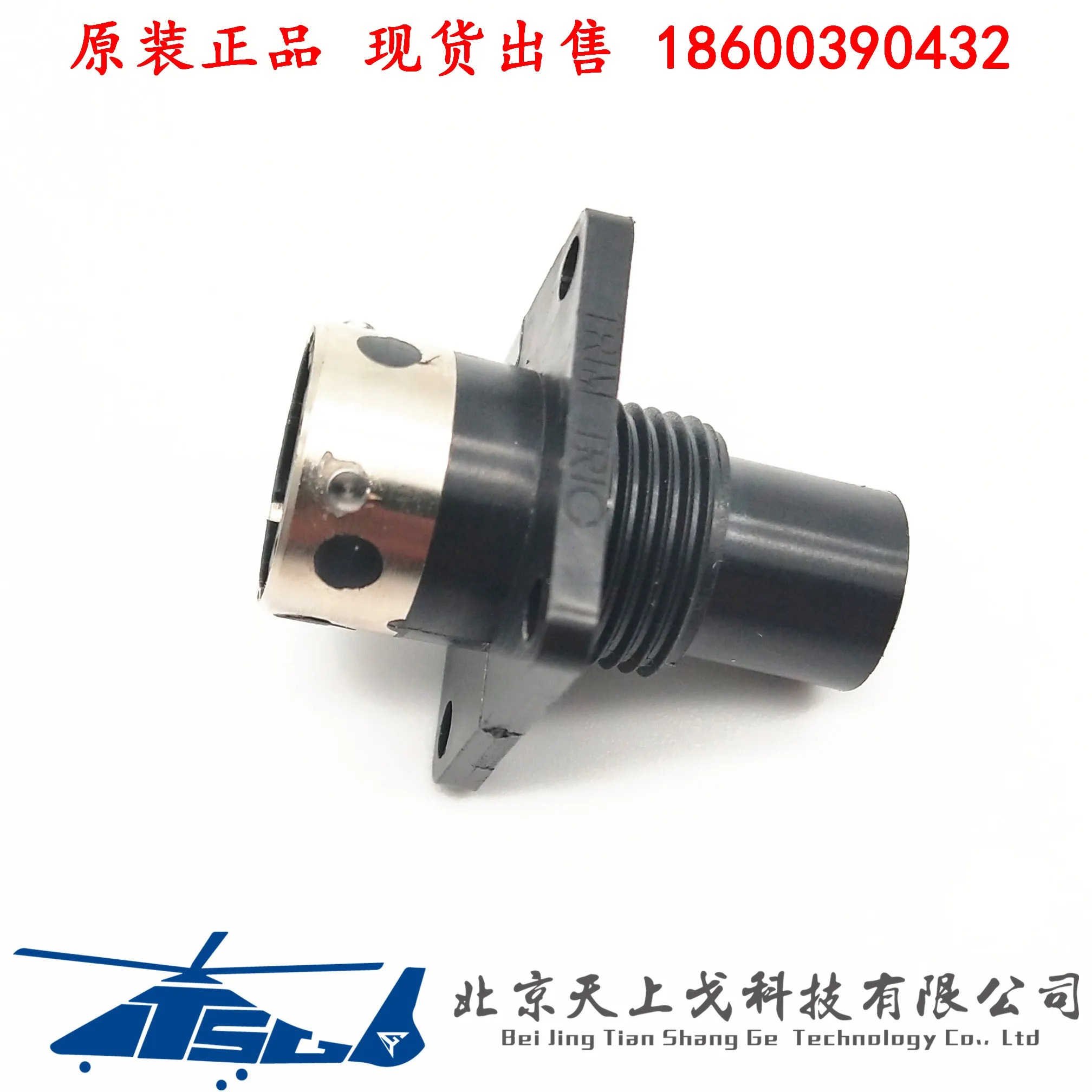 

Промышленный разъем SOURIAU TRIM TRIO UTG0104P UTG010-4P