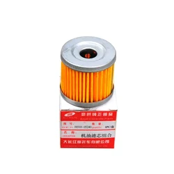 1pc Engine Oil Filter For Suzuki AN125 AN400 AN150 CS125 DR125 EN125 16510-05240 16510-45H10 Motorcycle Oil Filter