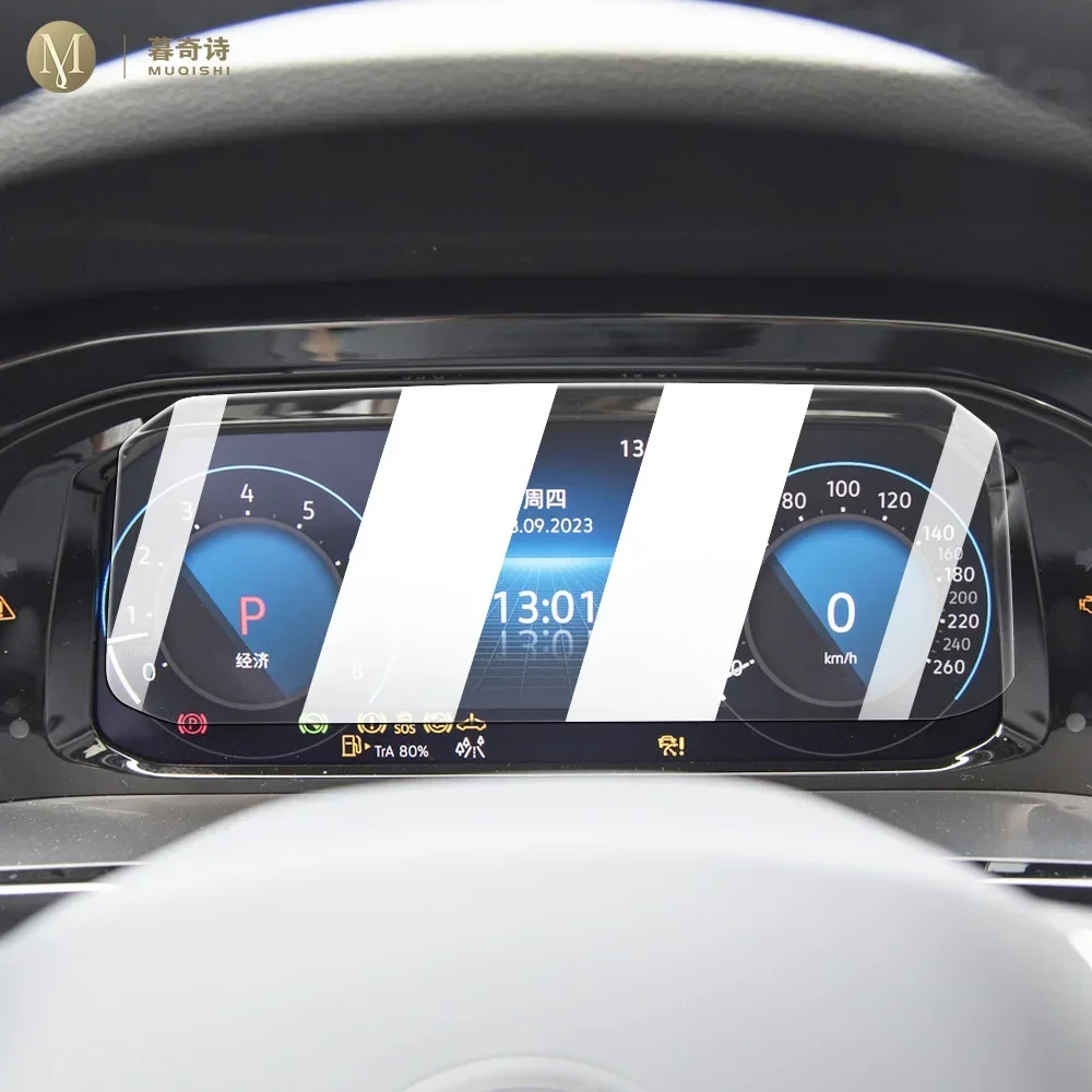 

For VolkswagenGolf 2023-2024 Car Interior Center console screen saver tempering glass film Anti scratch LCD screen Anti film