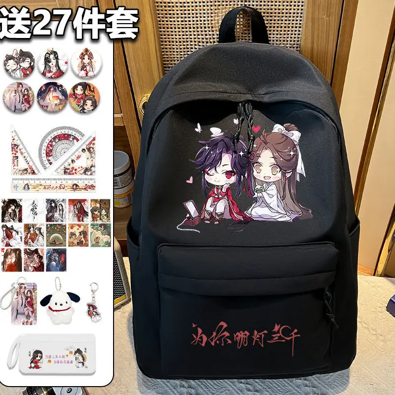 Tian Guan Blessing Merchandise Huacheng Xie Lian Large Capacity Elementary Middle School Girls Double Shoulder Bag Anime Ani