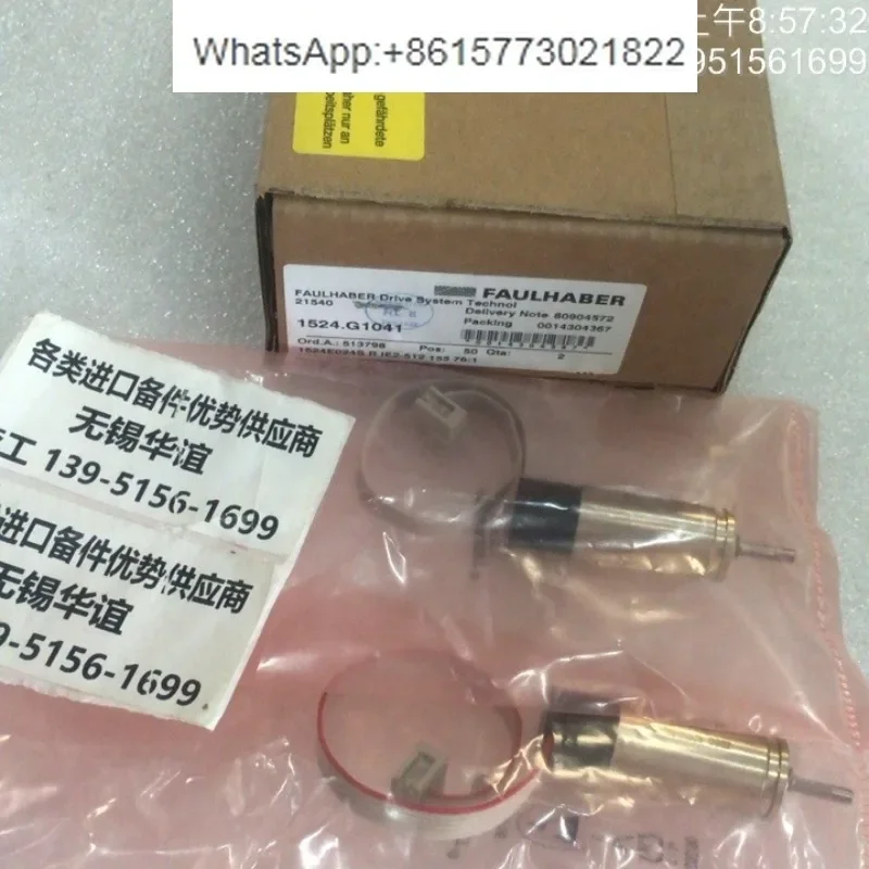 Faulhaber motor 1524E024SR IE2-512 15/5 76:1（1PCS）