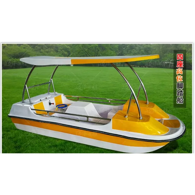 

Уникальная педальная лодка китайского производства для четырех человек, желтый солнцезащитный козырек, прочный