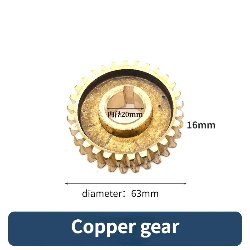 1PCS Lawn Mower Gear Electric Gear Case Gear Worm Gear Small Mini Gear for 4-Stroke Saw Lithium Electric Saw Accessories 63mm