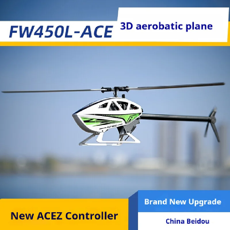 

Летающее крыло FW450L V3 шестиканальная модель самолета GPS пульт дистанционного управления одиночный пропеллер пилотажный вертолет H1 ACE мухи H2.