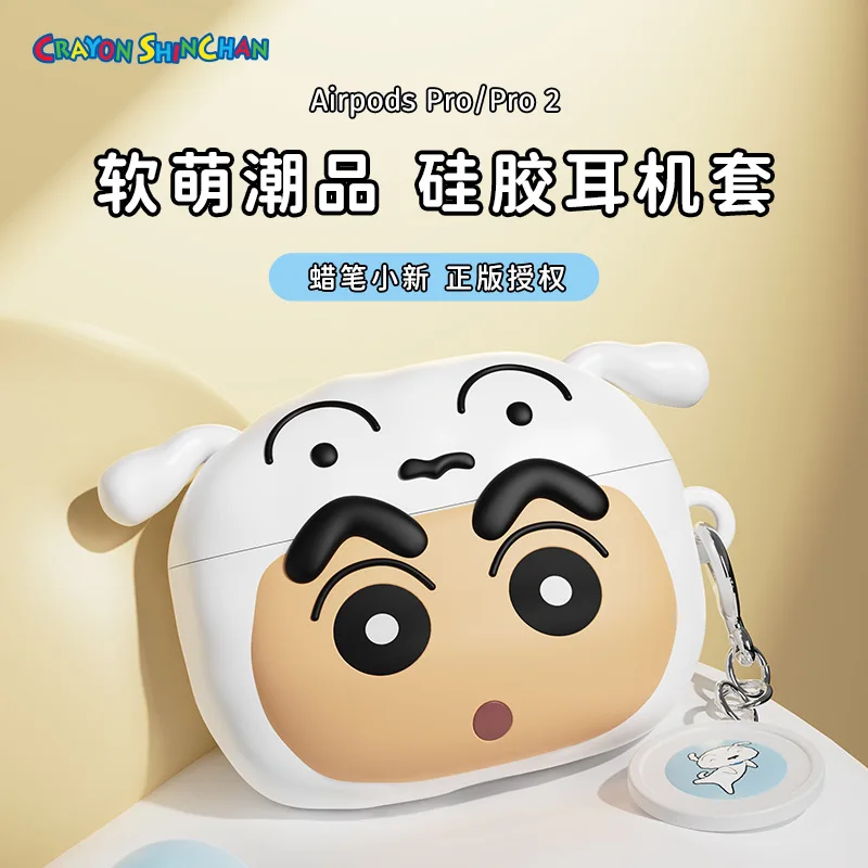 

Crayon Shin-chan Airpods Pro 2 protective case Airpods Pro Protective Case is suitable for Apple Bluetooth earphones