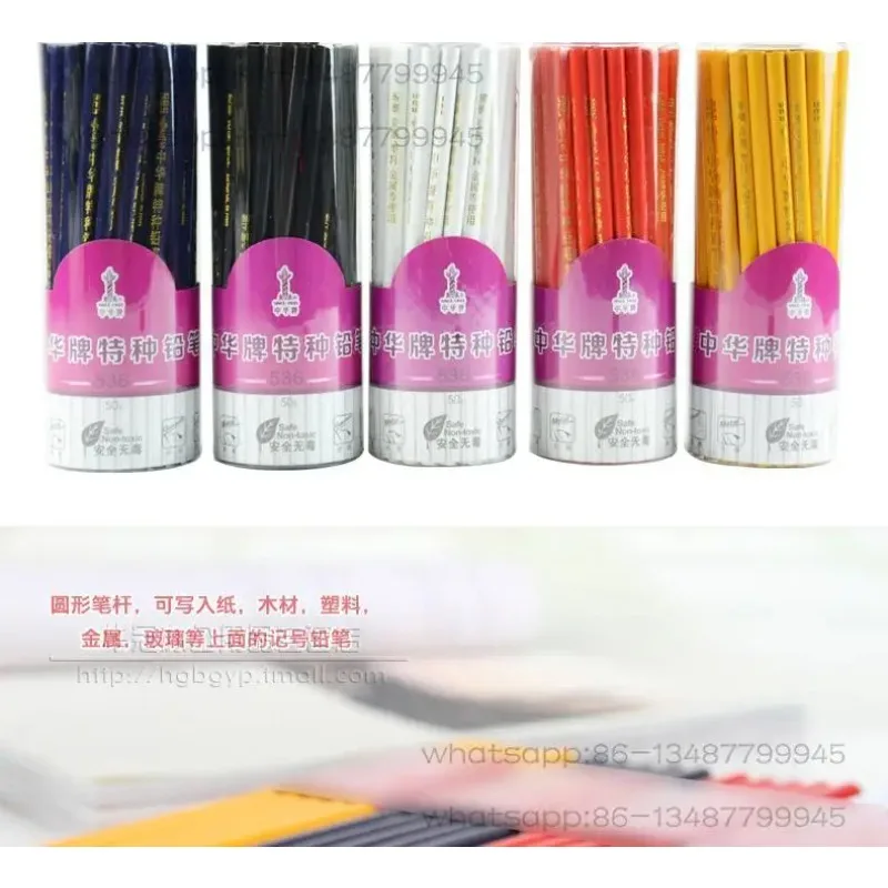 A-Chinese Special Pencil 536 Mark Careless Applicable Point Marking Laboratory Plastic Leather Glass Cermet Clothing Woodworking