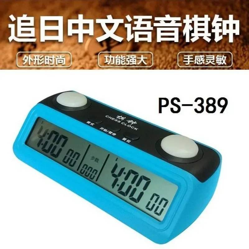 Voice timekeeping reminder Chess clock, chess Go limited-time match timer