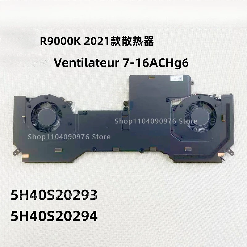 

Модуль радиатора Ventilateur 7-16ACHg6 5H40S20296/297/298