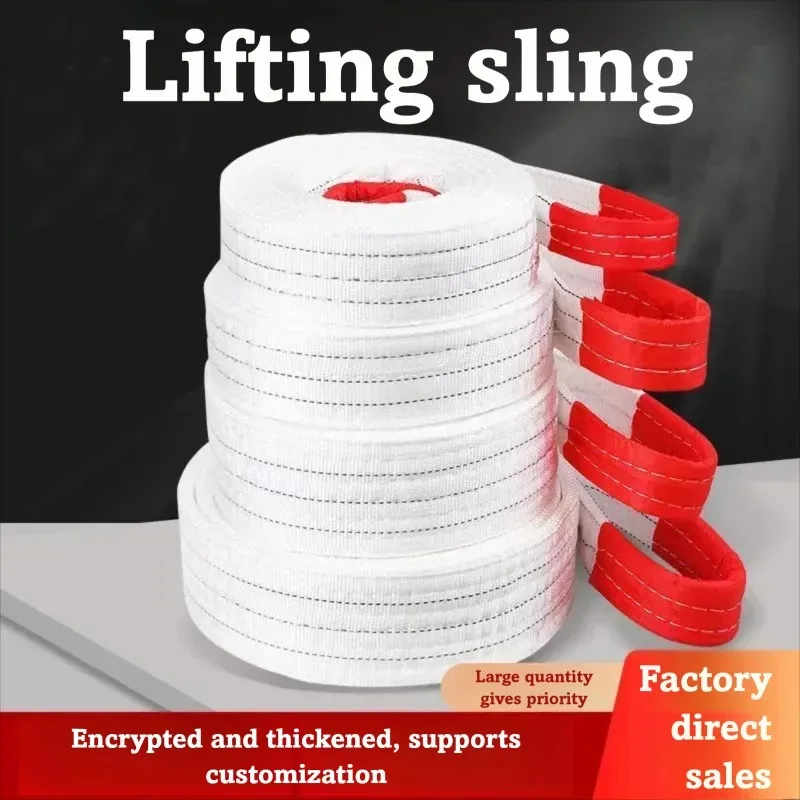 National Standard White Flat Lifting Belt Thickened 5 Ton 6 Meter 3 Ton 8 Meter 2 Ton 10 Meter Industrial Crane Tow Rope