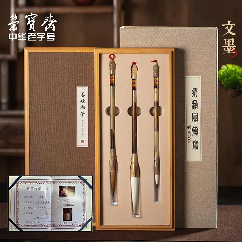 Master Wenmo Wang Xiaowei personally makes Shanlian Lake Pen adult high-end calligraphy professional-grade sheep