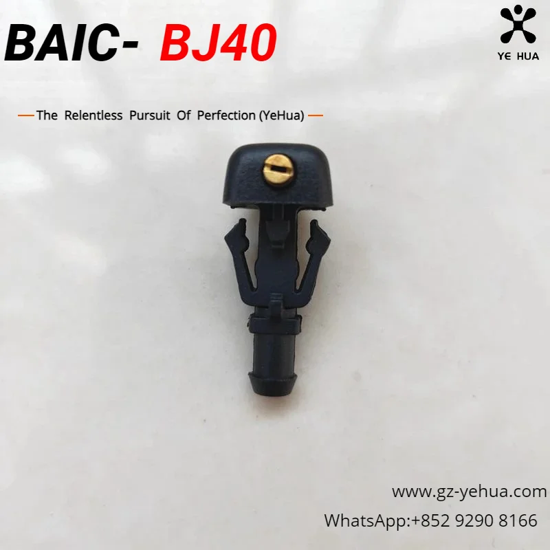 For Baic BJ40 Plus Ickx K2 2021-2022 Front Windshield Wiper Nozzle BJ40/BJ40L/BJ40Plus Fan Shaped Modification Car Accessories