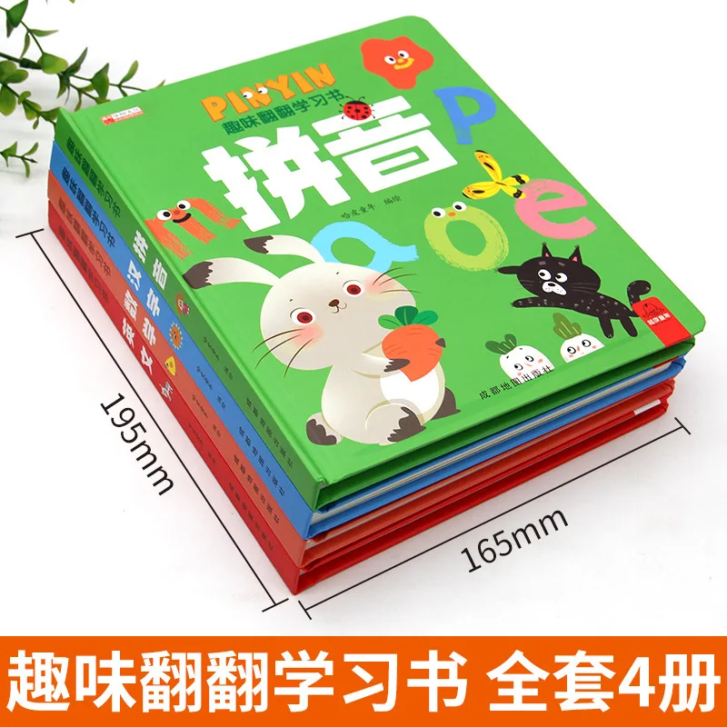 كتب الدراسة الممتعة، كتب الأطفال ثلاثية الأبعاد، كتب قصص الأطفال بعمر 2-6 سنوات، التعليم والتنوير في مرحلة الطفولة المبكرة #3