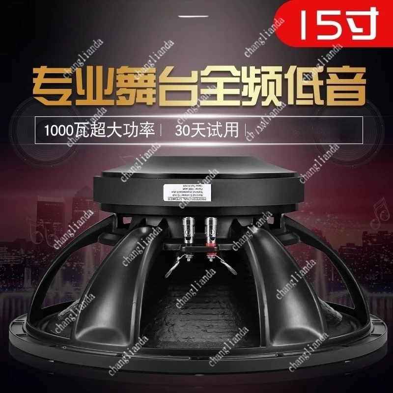 15-Inch Woofer 1000 Watts 220 Magnetic 100 Cores High Power Heavy Medium Bass Full Range Stage Speaker Sound