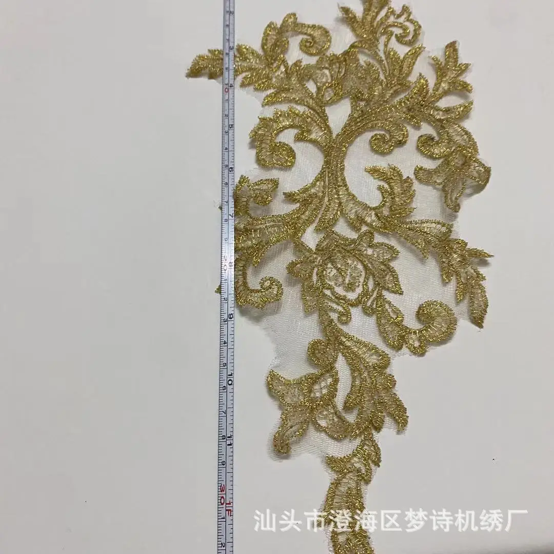 10PcS Gold Flat Embroidery Flower Lace Cloth Applique Trim Wedding Dress Sewing DIY Patch 32X17cm