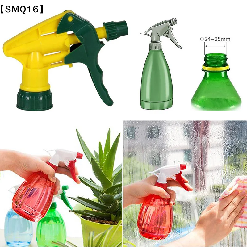 Chemical Resistant Trigger Sprayer Spray Bottle Head Cleaner Nozzle Garden Clean【SMQ】