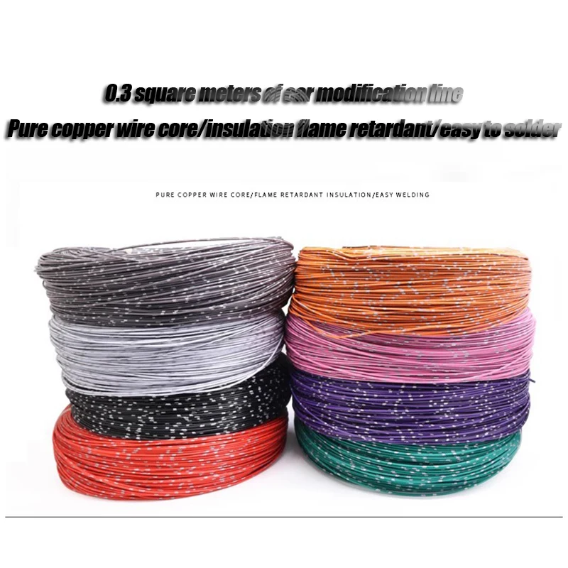 

2m-500meter Car Modified Wire Speaker Audio Cable 0.3-square OFC Oxygen free Pure Copper Twisted Pair Power Cord Line