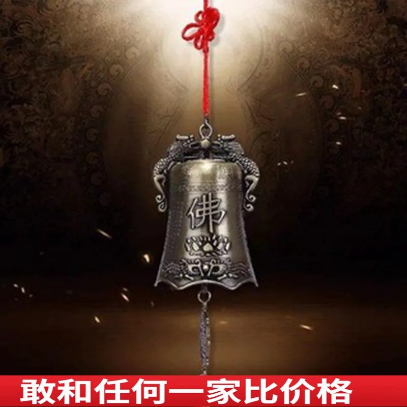 Double Dragon Vintage Bell Wind Chime Alloy Bell Five Emperors Coins Copper Bell Home Decoration Gift Door Ornament Hanging Deco