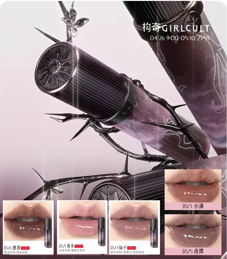 

Girlcult Nanyang Liquid Lipstick Essence Lip Gloss Watery Moistrue Lip Tint Longlasting 3.5ml Girl Cult Makeup Cosmetics