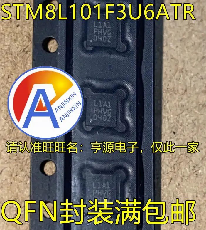 10Pcs 100% ต้นฉบับใหม่ STM8L101 STM8L101F3U6ATR STM8L101F3U6A ซิลค์สกรีน L1A1 QFN20