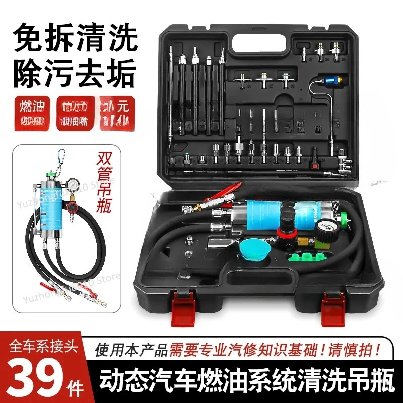 Automobile engine fuel system three-way catalytic no-dismantling cleaning throttle fuel injector carbon removal tool