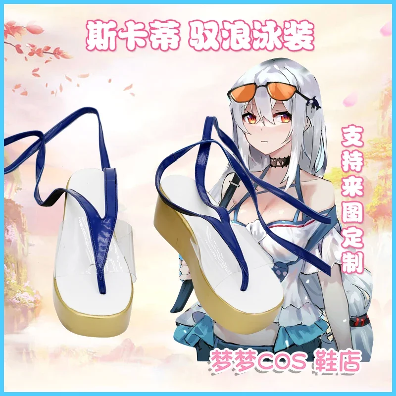 

Arknights Skadi Обувь для косплея Сапоги для косплея Хэллоуин Карнавал Косплей Костюм Аксессуары Любой размер