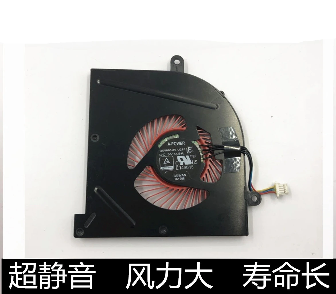 New for  MSI GS63VR MS-17B1 17B2 16K2 16K3 GS73 GS62 fan