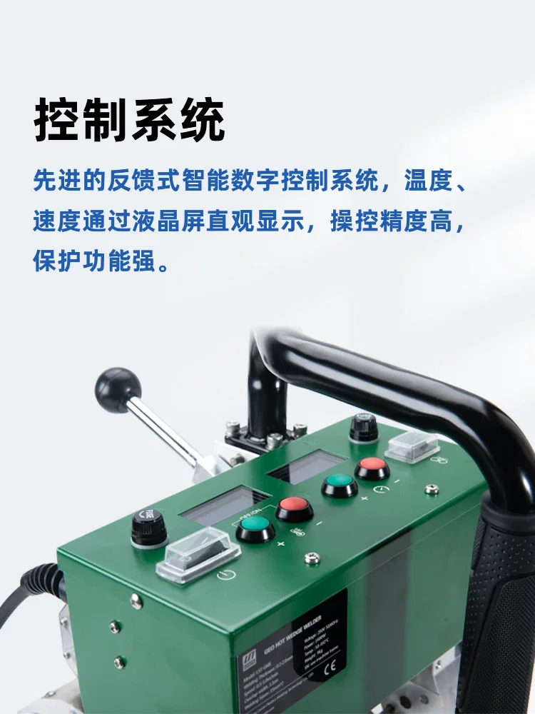 Geomembrane welding machine hdpe anti-seepage membrane geotextile welding machine tunnel waterproof plate automatic