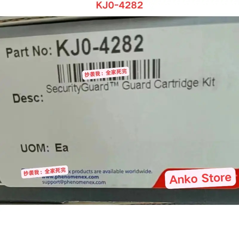 Brand-new   KJ0-4282 protective column cover