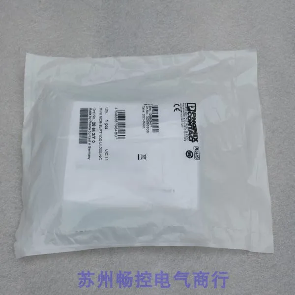 2025 New Phoenix Is… - image