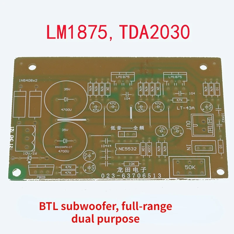 Single Power Supply DC 12V24V TDA2030A, LM1875 Subwoofer Full Frequency Dual Purpose Power Amplifier PCB Board