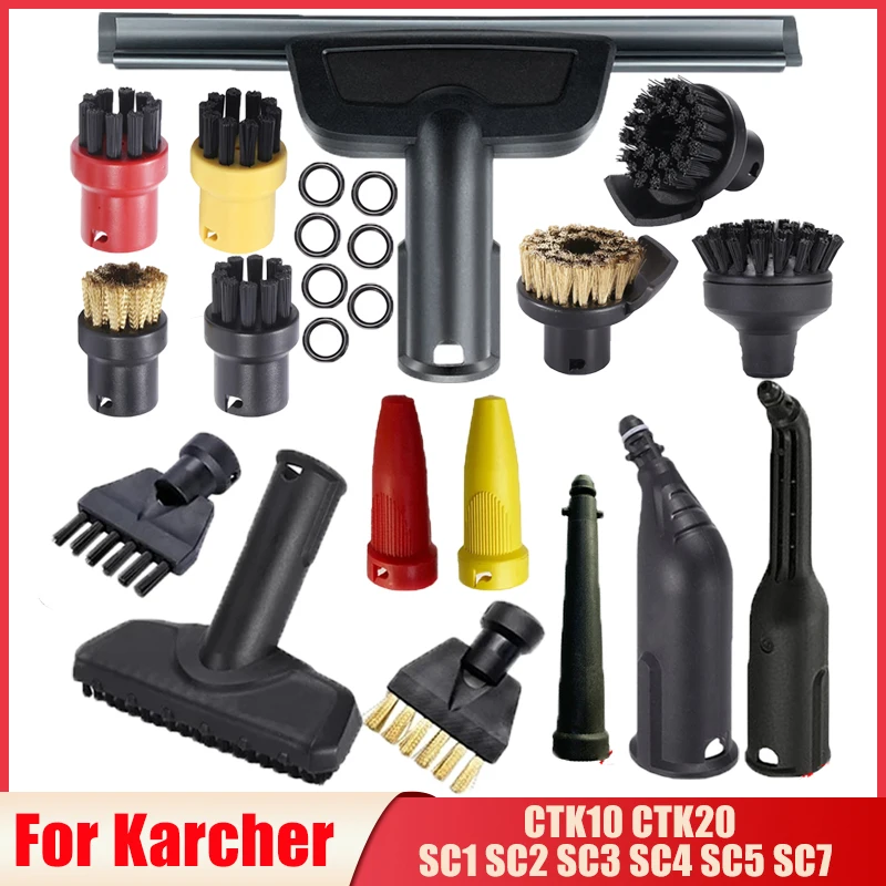 Brush Head Powerful Nozzle Accessories For Karcher Steam Vacuum Cleaner Machine SC1 SC2 SC3 SC4 SC5 SC7 CTK10 CTK20 Parts