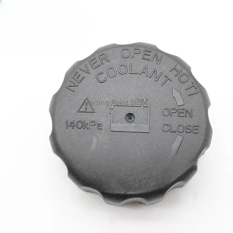 Suitable for Saic Maxus V80G10 antifreeze pot cover expansion box  sub kettle water tank cover coolant