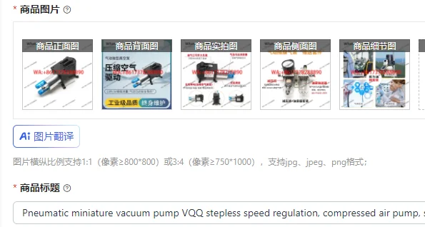 

Пневматический миниатюрный вакуумный насос VQQ с бесступенчатой регулировкой скорости, насос для сжатого воздуха, малогабаритный диафрагменный насос