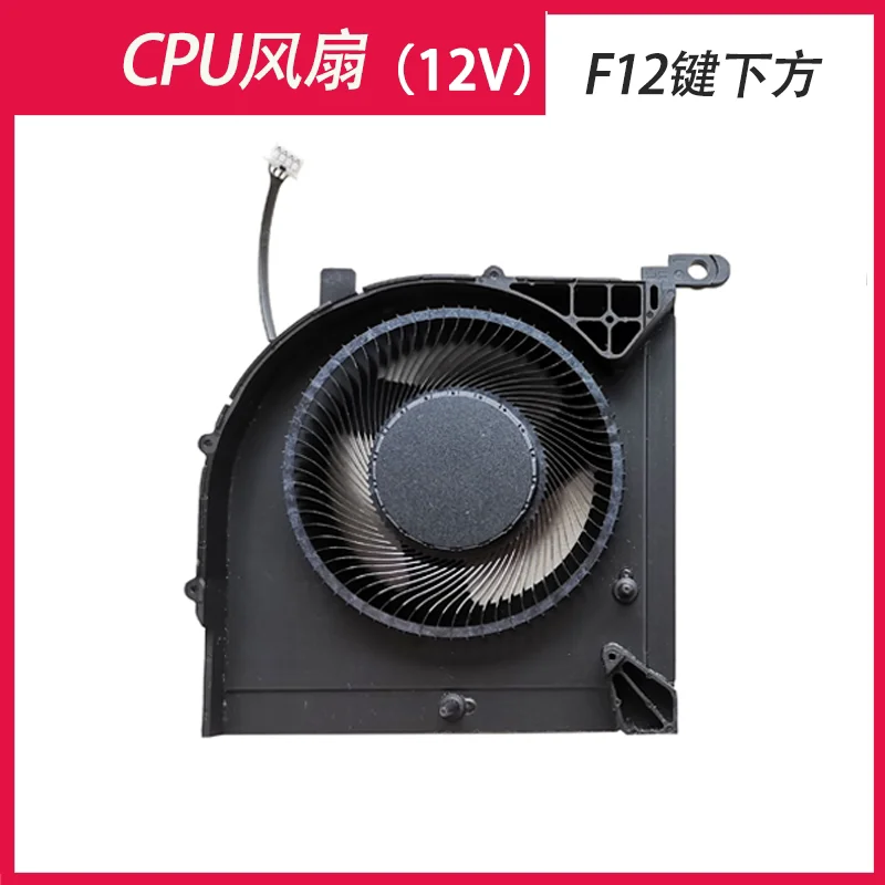Suitable for Lenovo Legion Y7000P IRH8 82YA / R7000 ARP8 AHP9 2023 laptop fans