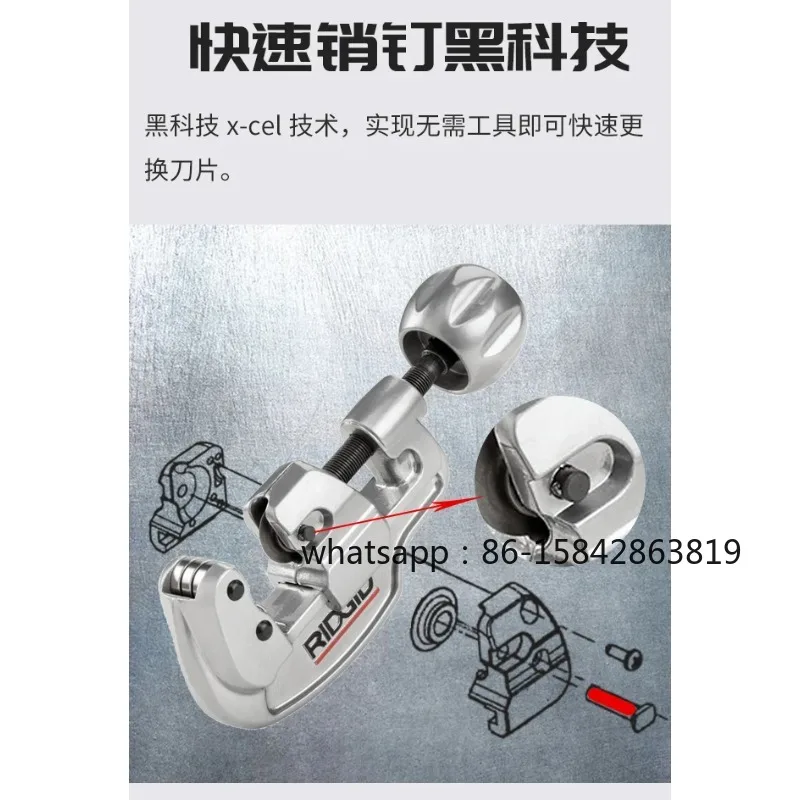 Stainless Steel Pipe Manual Copper  Cutter Rotary Pipe Cutter Tool Blade
