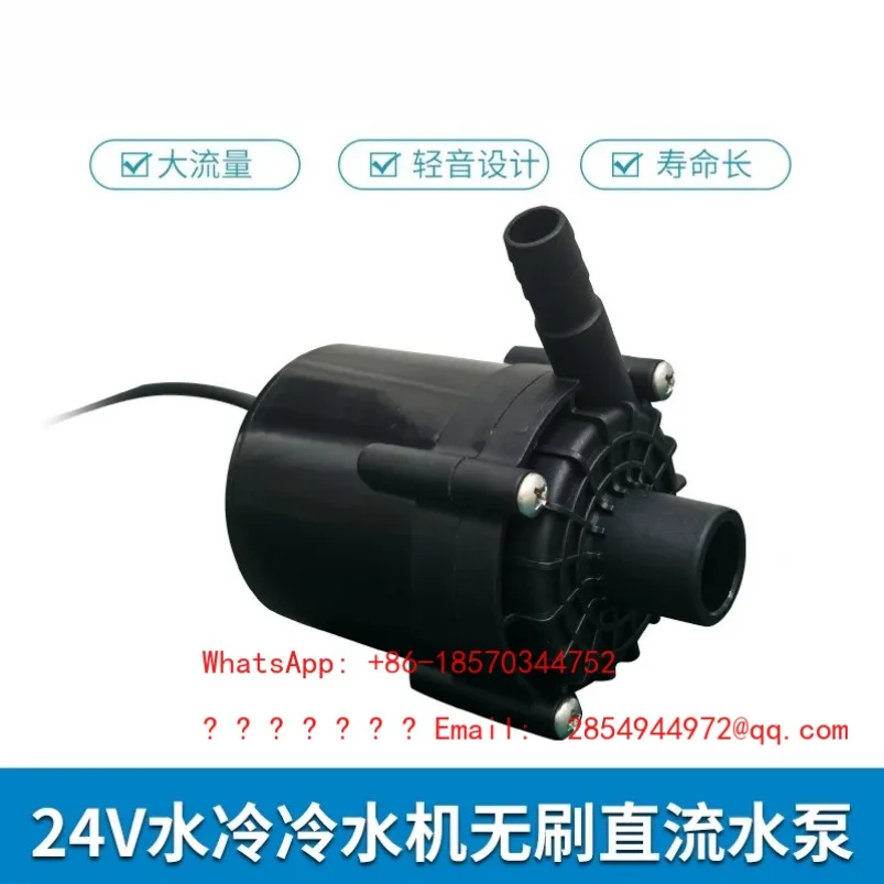 bomba-de-agua-cc-sin-escobillas-de-24v-bomba-de-circulacion-de-baja-temperatura-bomba-de-agua-para-enfriador-industrial