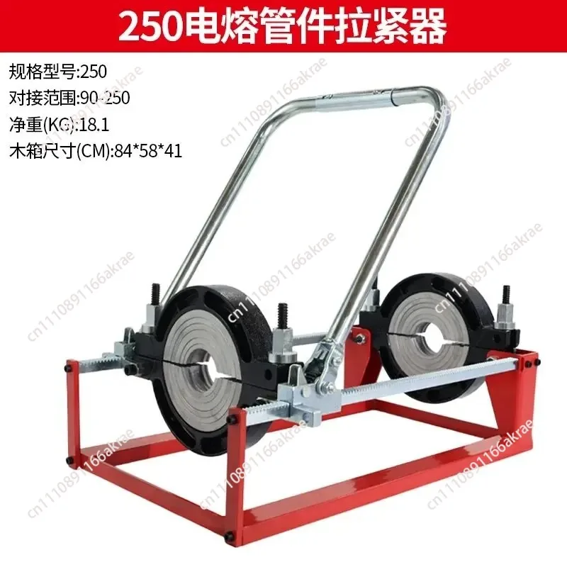 for PE pipe fitting installation tensioner, electric fusion pipe fitting tensioner, steel wire skeleton pipe tensioner