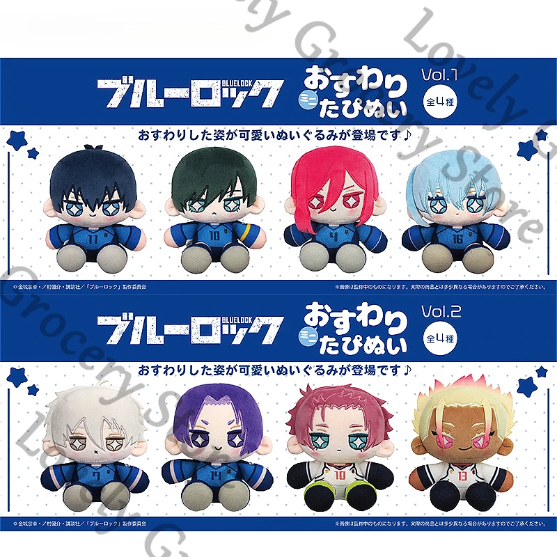 

Anime BLUE LOCK Isagi Yoichi Nagi Seishiro Rin Itoshi Shidou Ryuusei Hiori You Cosplay Sitting Position Maumet Dango Puppet Gift
