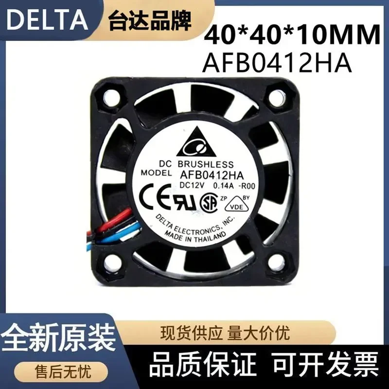for Delta EFB0412HHA 4010 12V 0.15A 4cm Large Air Volume North and South Bridge Computer Chassis Fan