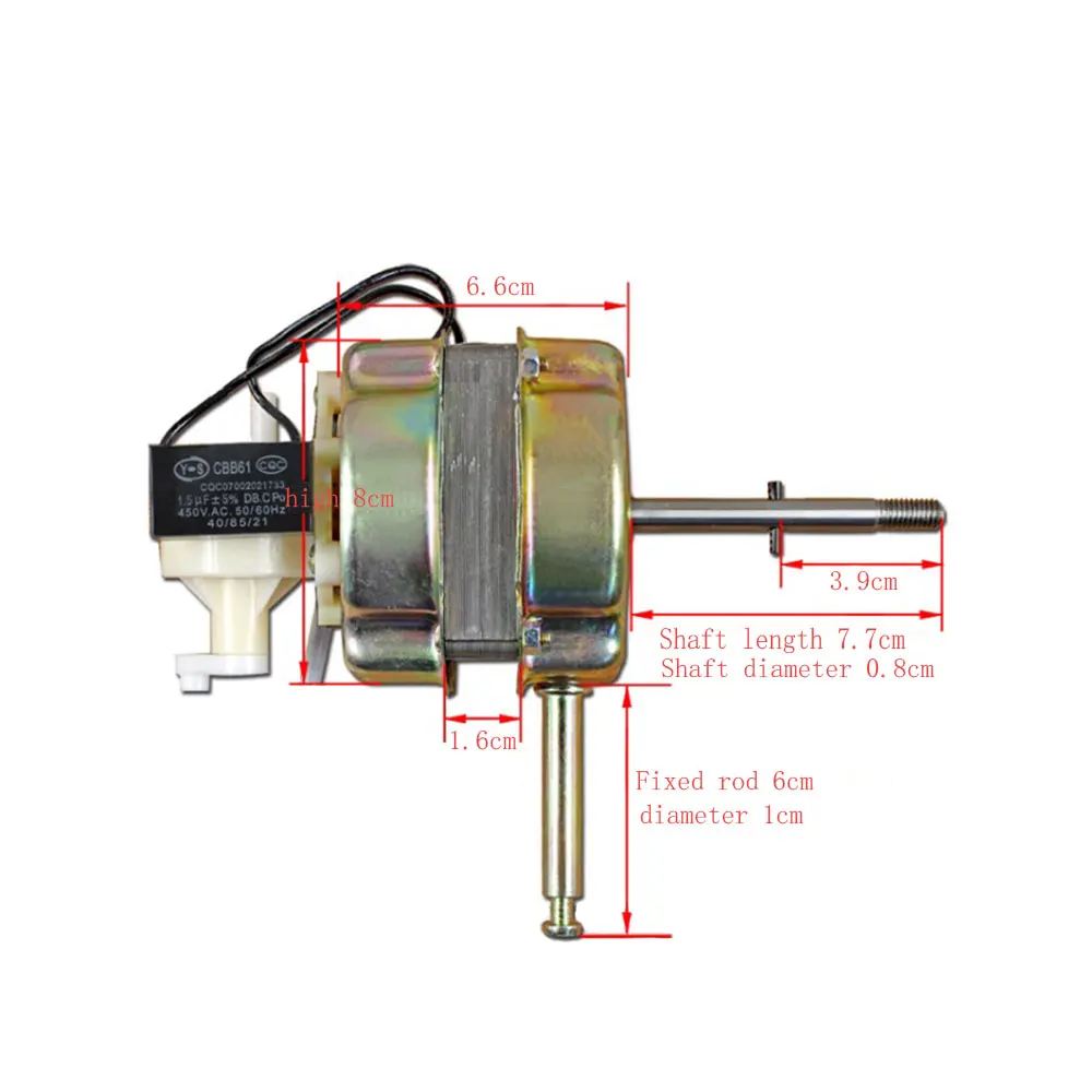 Electric fan motor table fan motor motor floor fan electric fan accessories 60W head 16mm steel sheet